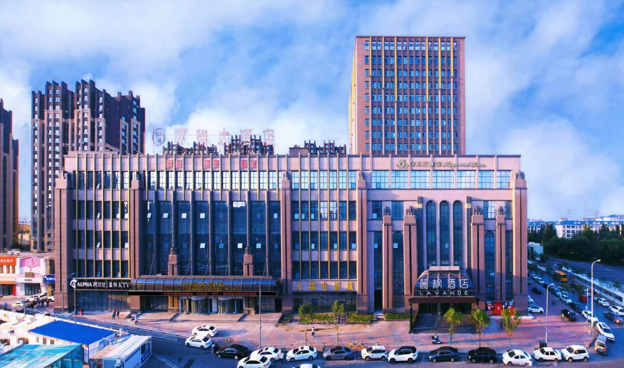 沈阳四星级酒店最大容纳1000人的会议场地|沈阳万瑞大酒店的价格与联系方式